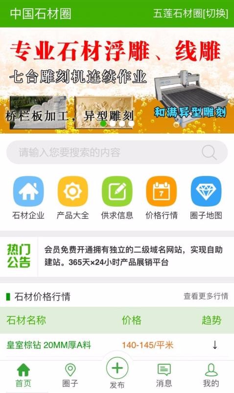 йʯȦֻapp-йʯȦ v0.1.78 ׿