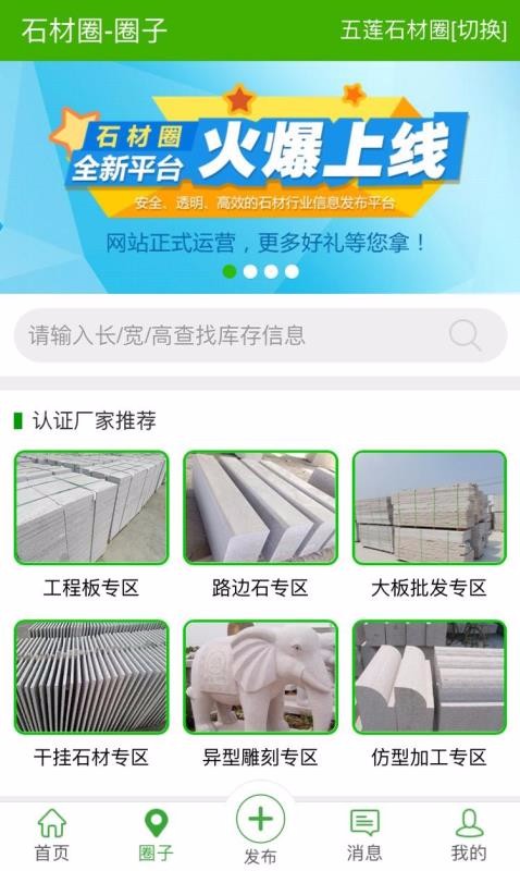 йʯȦֻapp-йʯȦ v0.1.78 ׿