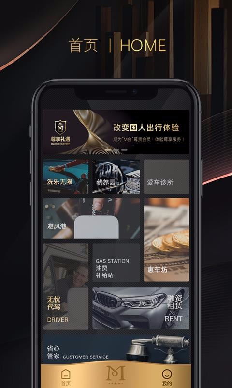 ״ֻapp-״ v2.6.0 ׿