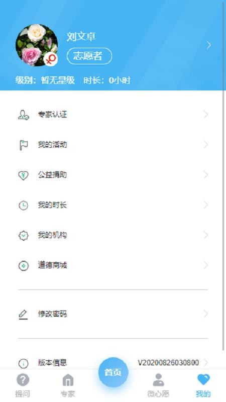 ־Ը׳ֻapp-־Ը׳ v1.0 ֻ