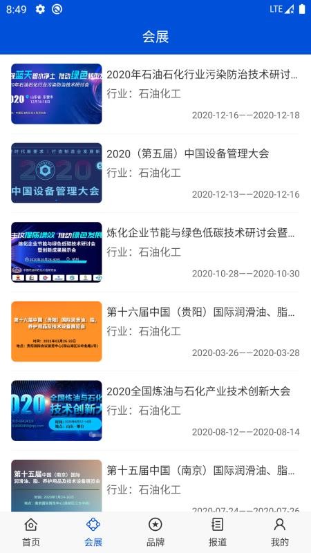 ԭ鱦ֻapp-ԭ鱦 v1.0 ׿