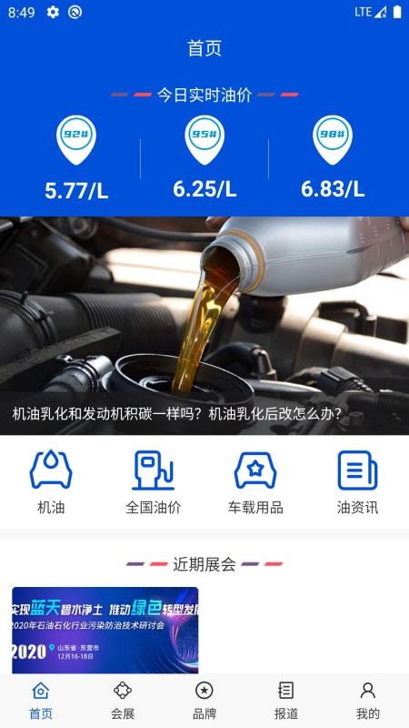 ԭ鱦ֻapp-ԭ鱦 v1.0 ׿