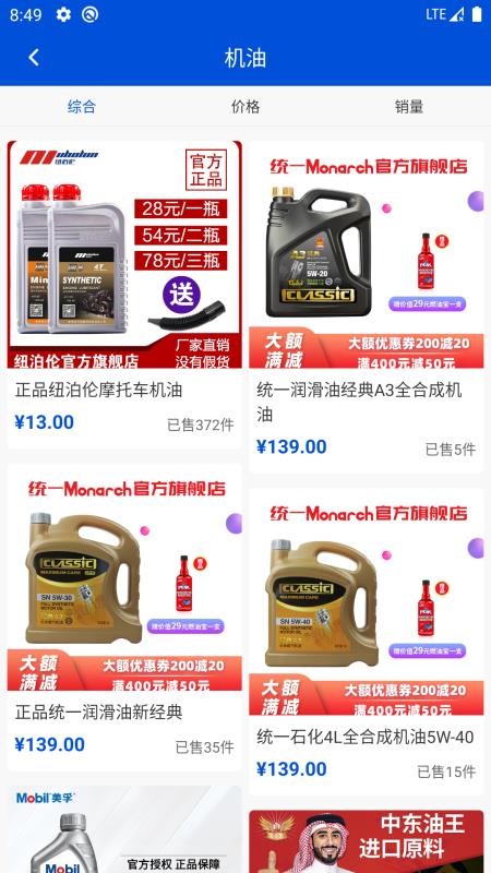 ԭ鱦ֻapp-ԭ鱦 v1.0 ׿