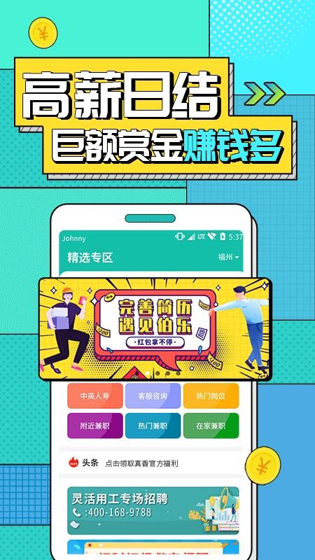 ְֻapp-ְ v1.2.1.0 ׿