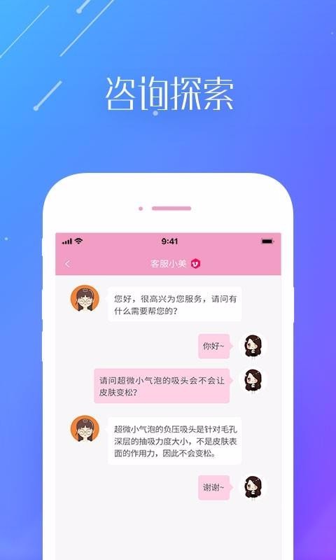 ֻ̳app-̳ v1.2.5 ֻ