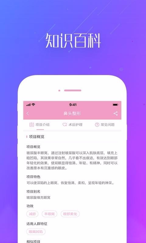 ֻ̳app-̳ v1.2.5 ֻ