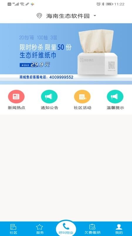ֻapp- v1.0.0 ֻ