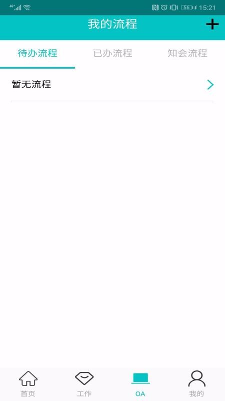 żҵֻapp-żҵ v1.3.2 ׿