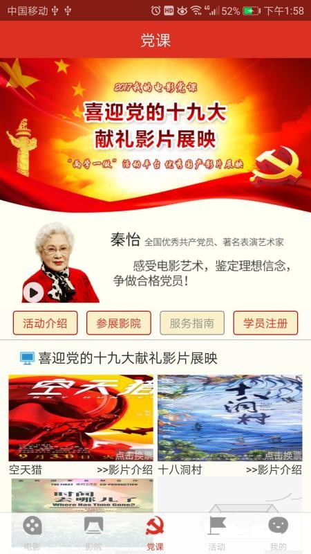 Ʊֻapp-Ʊ v3.0.3 ֻ