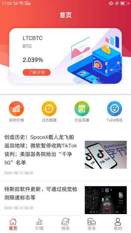 ֻapp- v3.0 ֻ