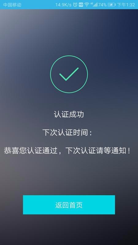 ֻ֤app-֤ v2.1.4 ׿