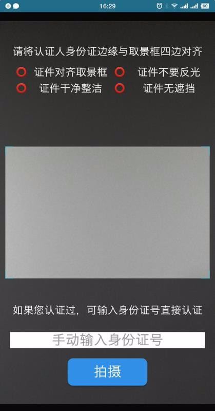 ֻ֤app-֤ v2.1.4 ׿