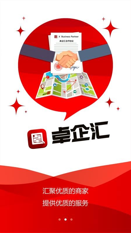 ׿ֻapp-׿ v1.0.8 ׿