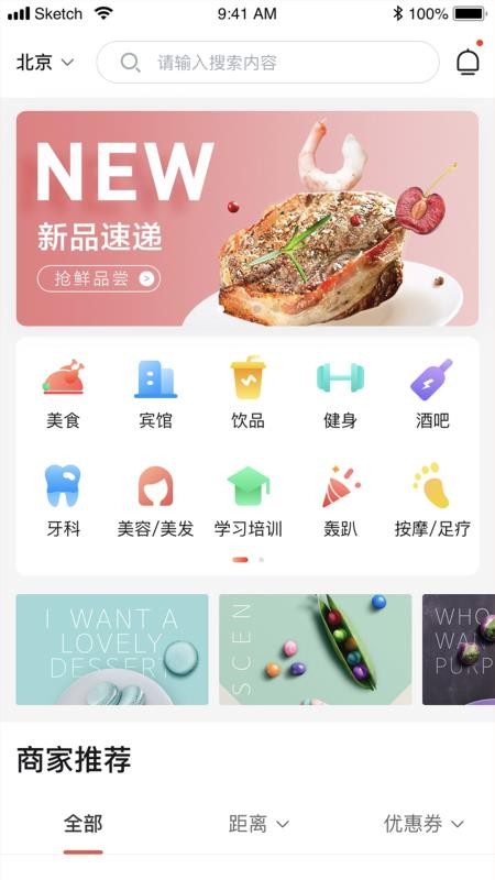 ׿ֻapp-׿ v1.0.8 ׿