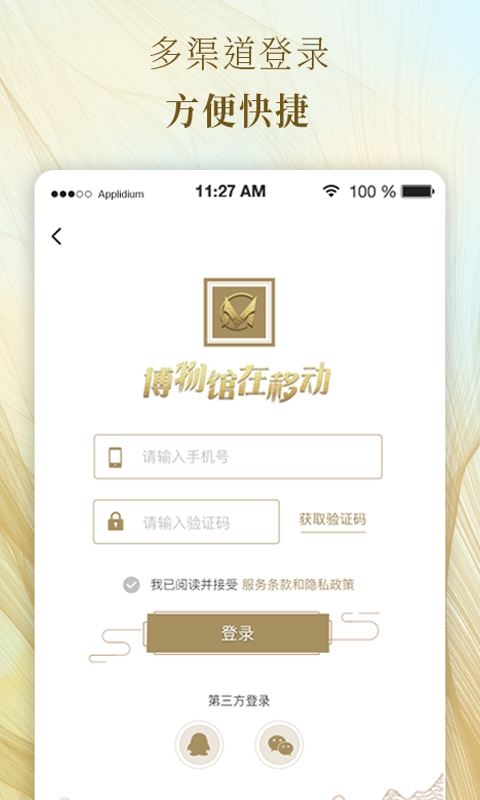 ƶֻapp-ƶ v1.1.0 ֻ