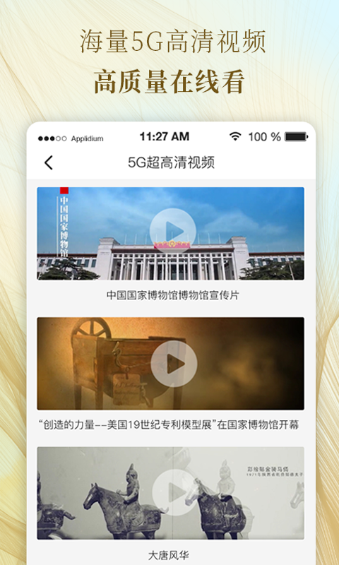 ƶֻapp-ƶ v1.1.0 ֻ