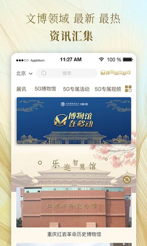 ƶֻapp-ƶ v1.1.0 ֻ