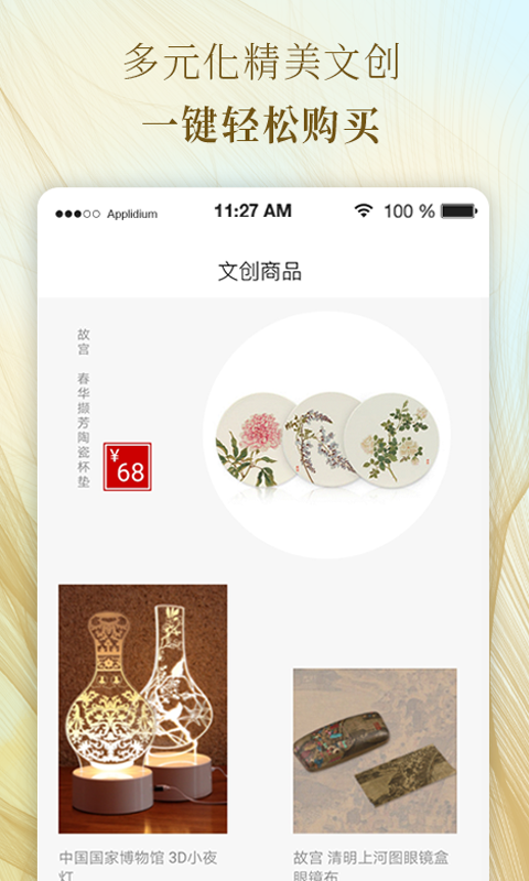 ƶֻapp-ƶ v1.1.0 ֻ