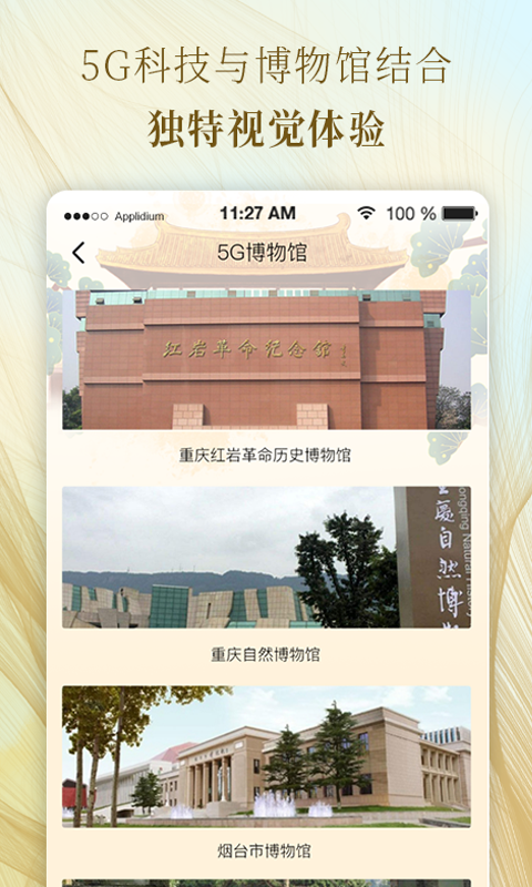ƶֻapp-ƶ v1.1.0 ֻ
