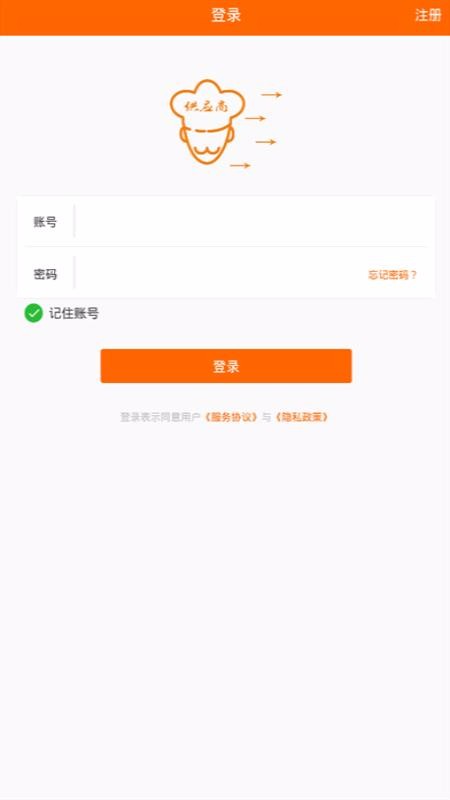 ɳֻapp-ɳ v3.1.3 ׿