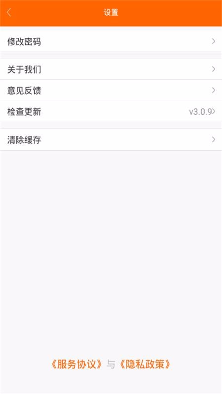 ɳֻapp-ɳ v3.1.3 ׿