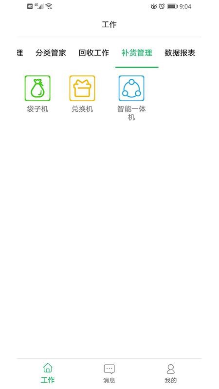 ֻܼapp-ܼ v5.3 ֻ