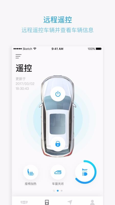 GNetLinkֻapp-GNetLink v2.10.0.1 ֻ