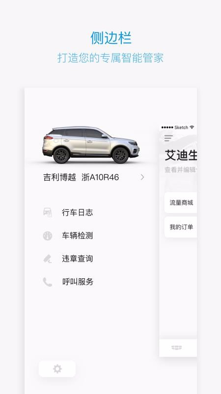 GNetLinkֻapp-GNetLink v2.10.0.1 ֻ