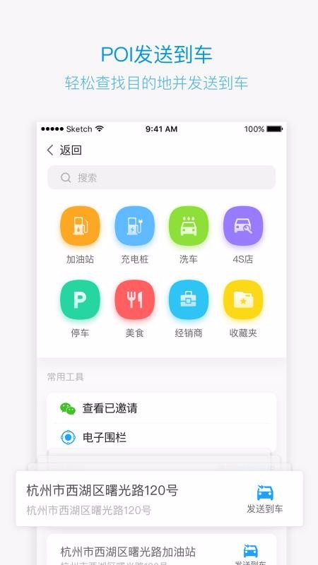 GNetLinkֻapp-GNetLink v2.10.0.1 ֻ