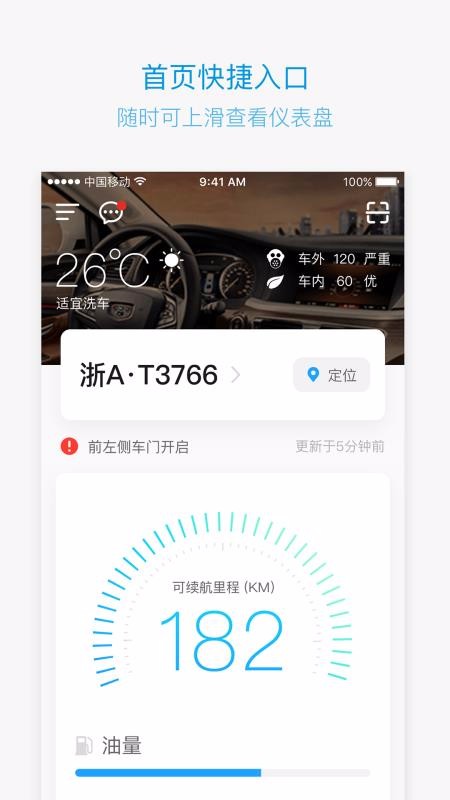 GNetLinkֻapp-GNetLink v2.10.0.1 ֻ
