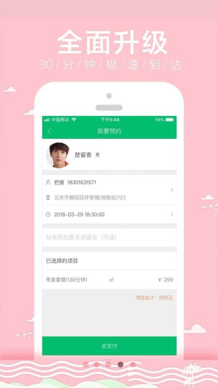 ŰProֻapp-ŰPro v4.6.2 ׿