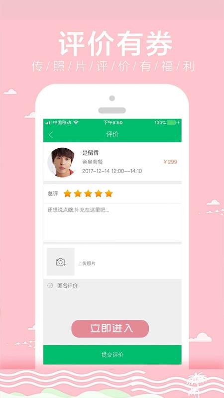 ŰProֻapp-ŰPro v4.6.2 ׿