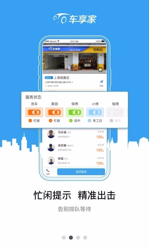 ֻapp- v5.5.5 ׿