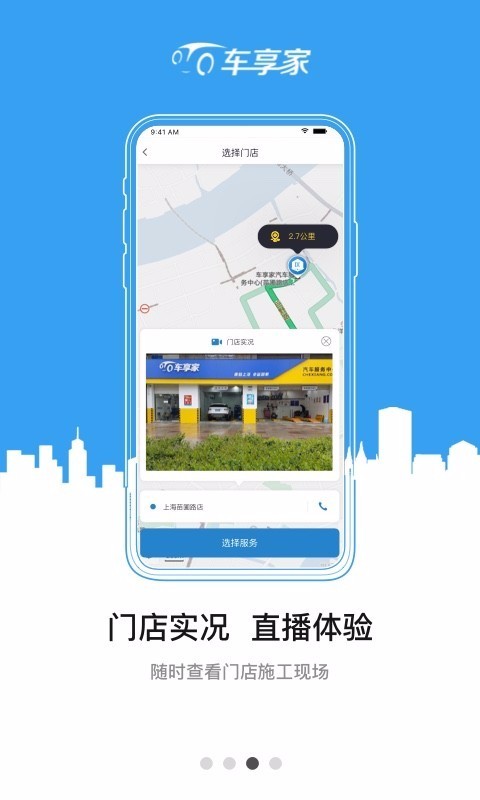 ֻapp- v5.5.5 ׿