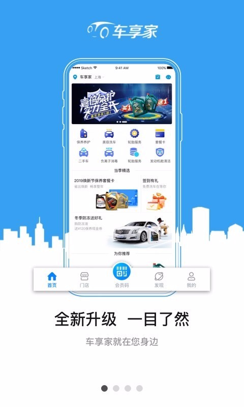 ֻapp- v5.5.5 ׿