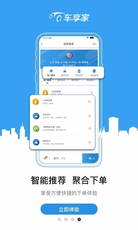 ֻapp- v5.5.5 ׿