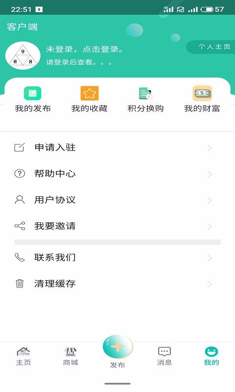 988ֻͬapp-988ͬ v1.0.1 ׿