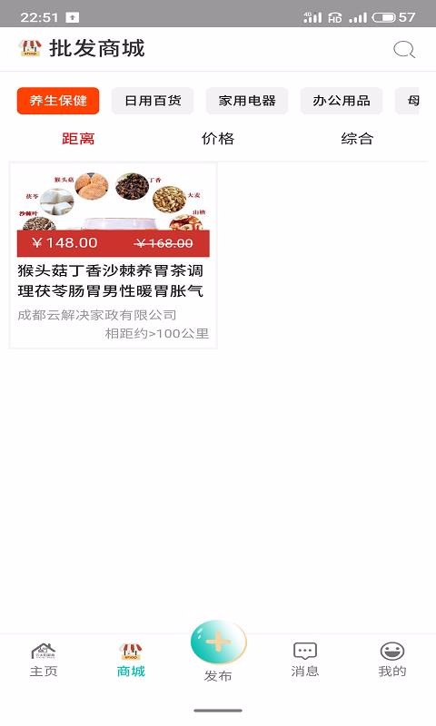 988ֻͬapp-988ͬ v1.0.1 ׿