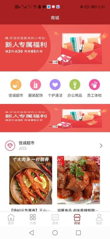 ѳHRֻapp-ѳHR v1.1.1.9 ׿