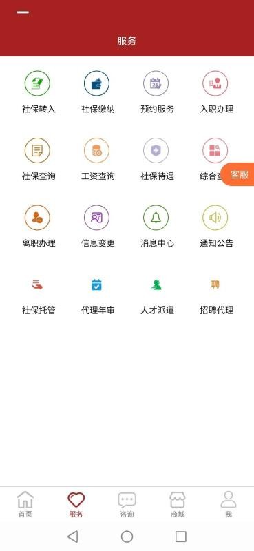 ѳHRֻapp-ѳHR v1.1.1.9 ׿