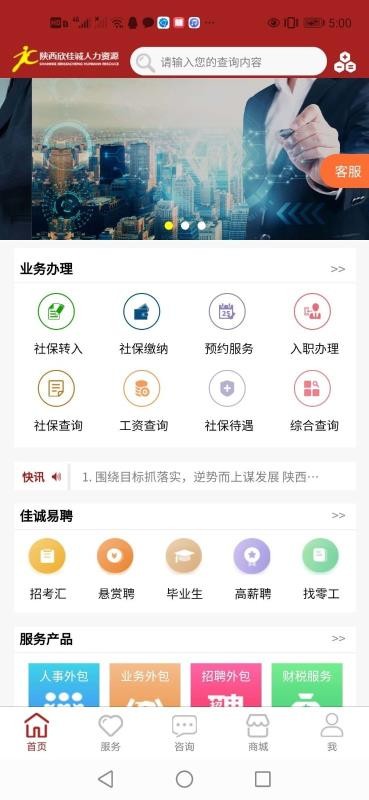 ѳHRֻapp-ѳHR v1.1.1.9 ׿