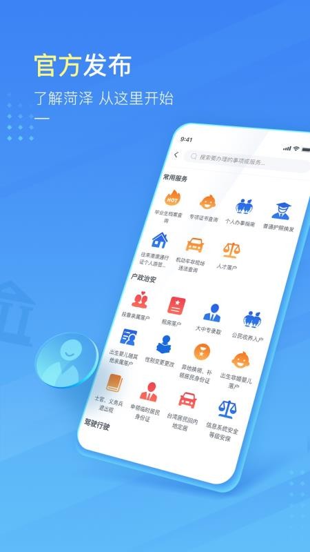 ֻapp- v1.0.2 ֻ