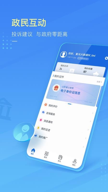 ֻapp- v1.0.2 ֻ