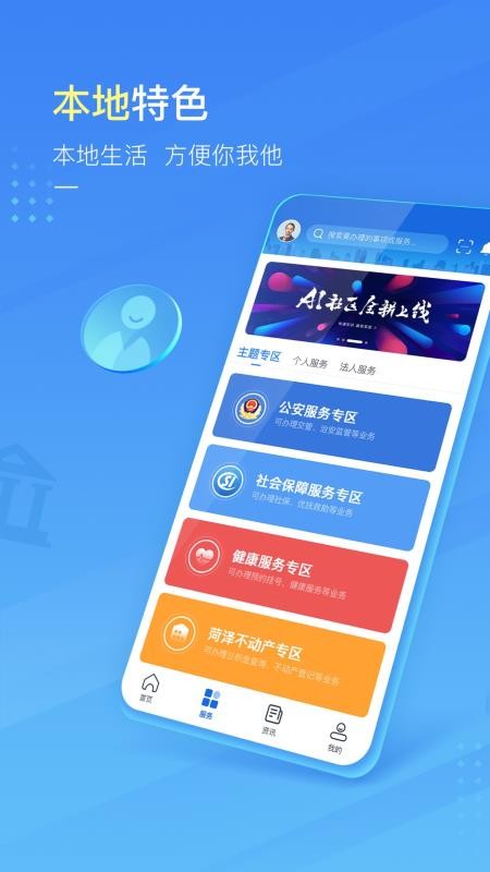ֻapp- v1.0.2 ֻ