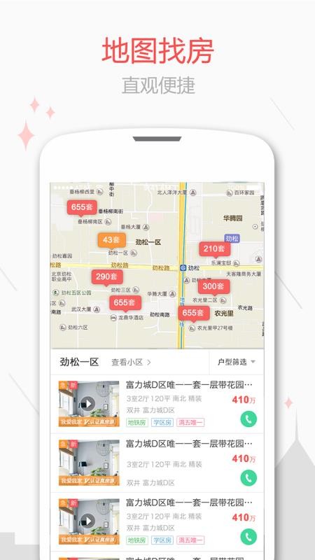 ־Ӷַֻapp-־Ӷַ v5.1.5 ׿