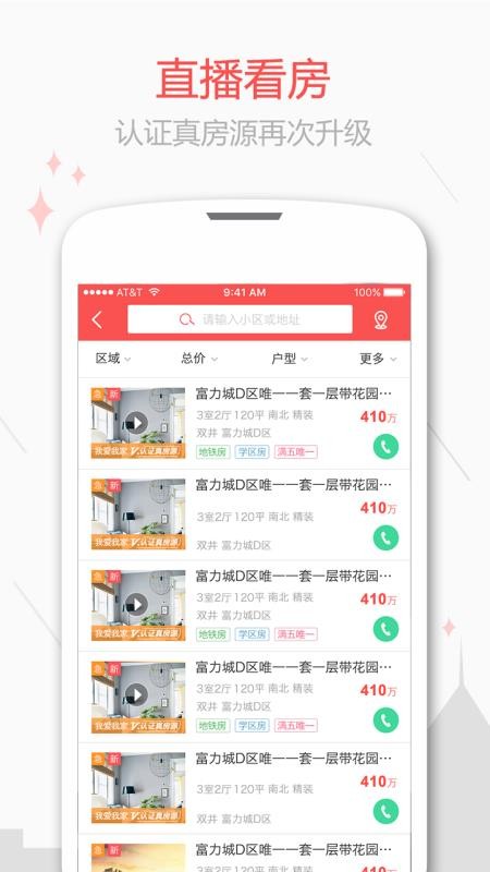 ־Ӷַֻapp-־Ӷַ v5.1.5 ׿