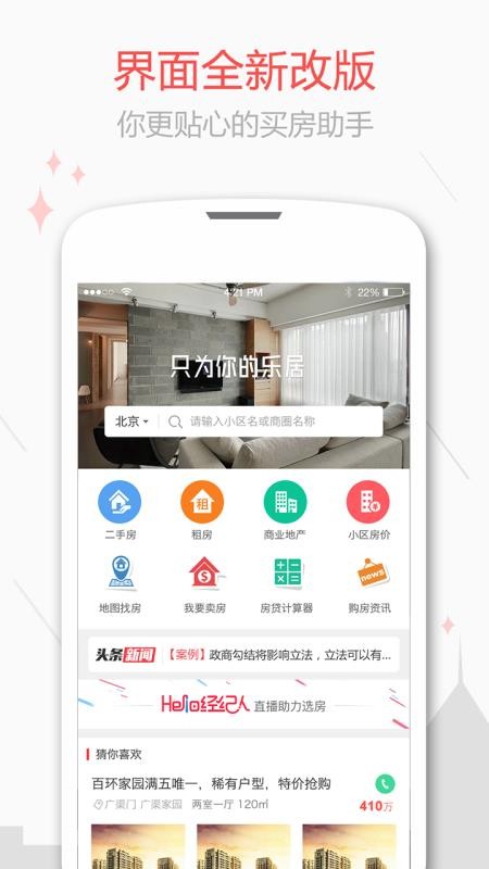 ־Ӷַֻapp-־Ӷַ v5.1.5 ׿