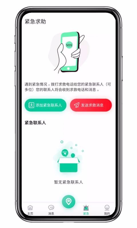 ֻ̽app-̽ v1.0.10 ֻ