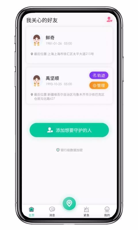 ֻ̽app-̽ v1.0.10 ֻ