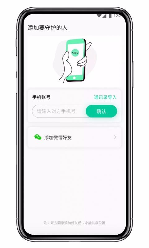 ֻ̽app-̽ v1.0.10 ֻ